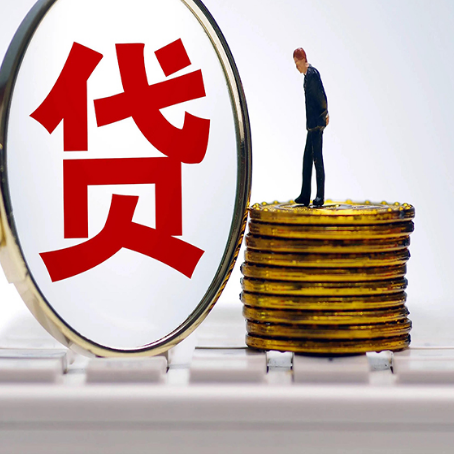 梁园房屋抵押贷款最全攻略