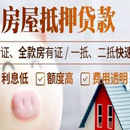 梁园企业贷款需要满足银行的什么条件?