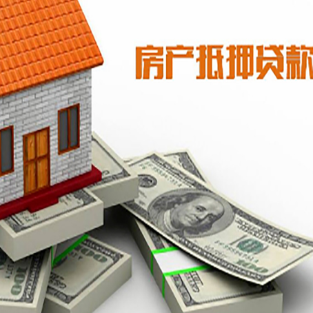 梁园房子抵押贷款会受征信有逾期的影响吗?