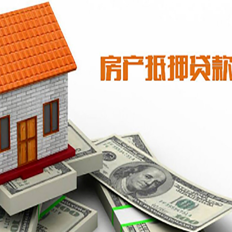 梁园贷款中介公司新渝启服办理条件